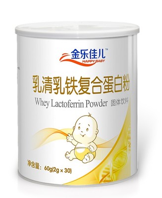 乳铁蛋白的作用 金乐佳儿乳清乳铁复合蛋白粉营养健康 助力宝宝成长